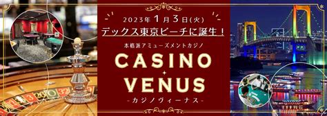 Vênus cassino